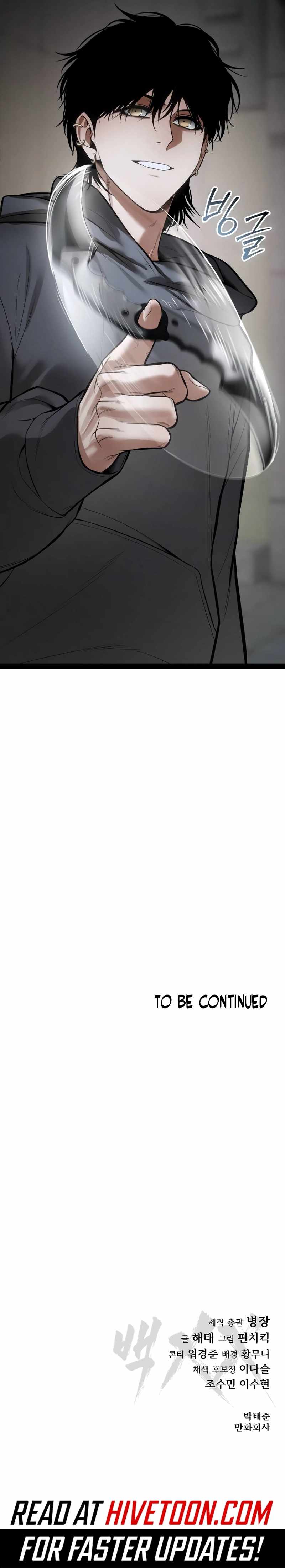 Baek XX Chapter 126 17